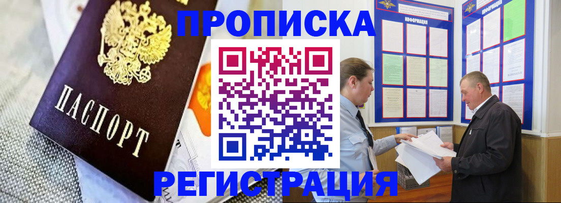 форма 3 в Щучье